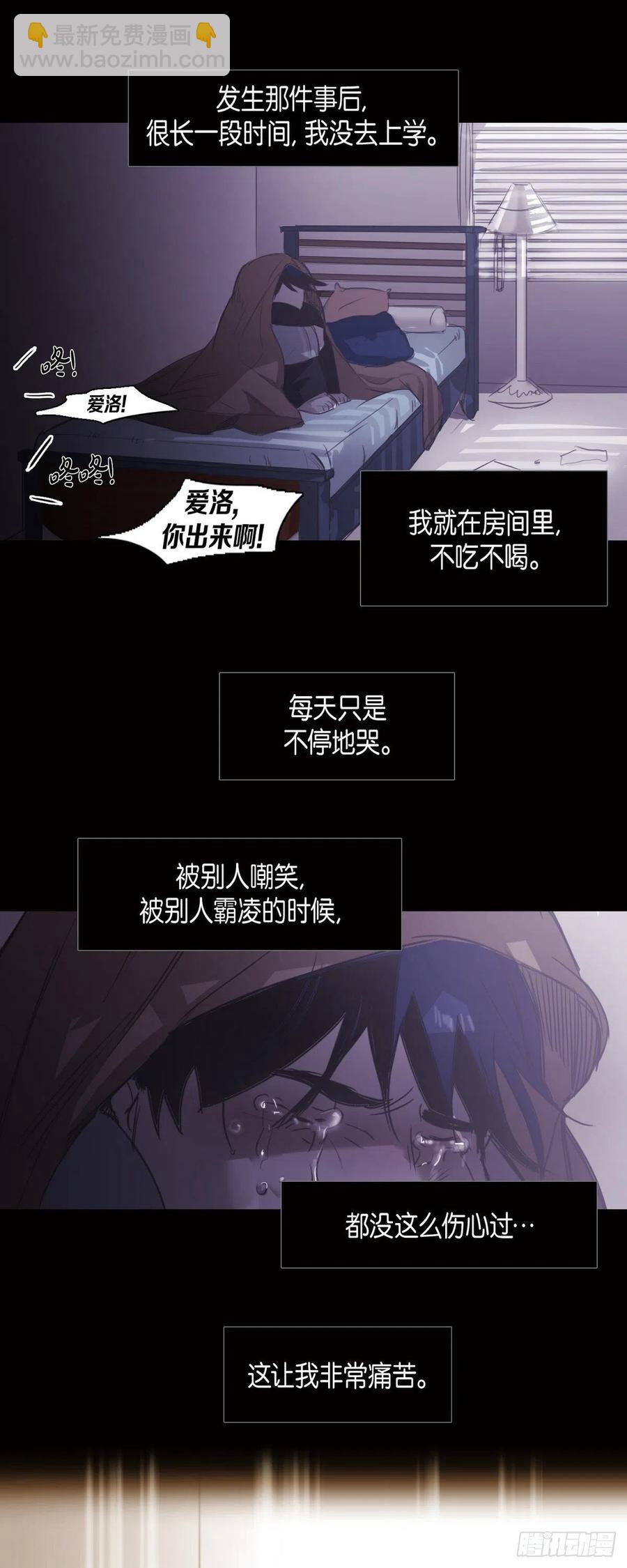 57.令人窒息的寂静-第58话