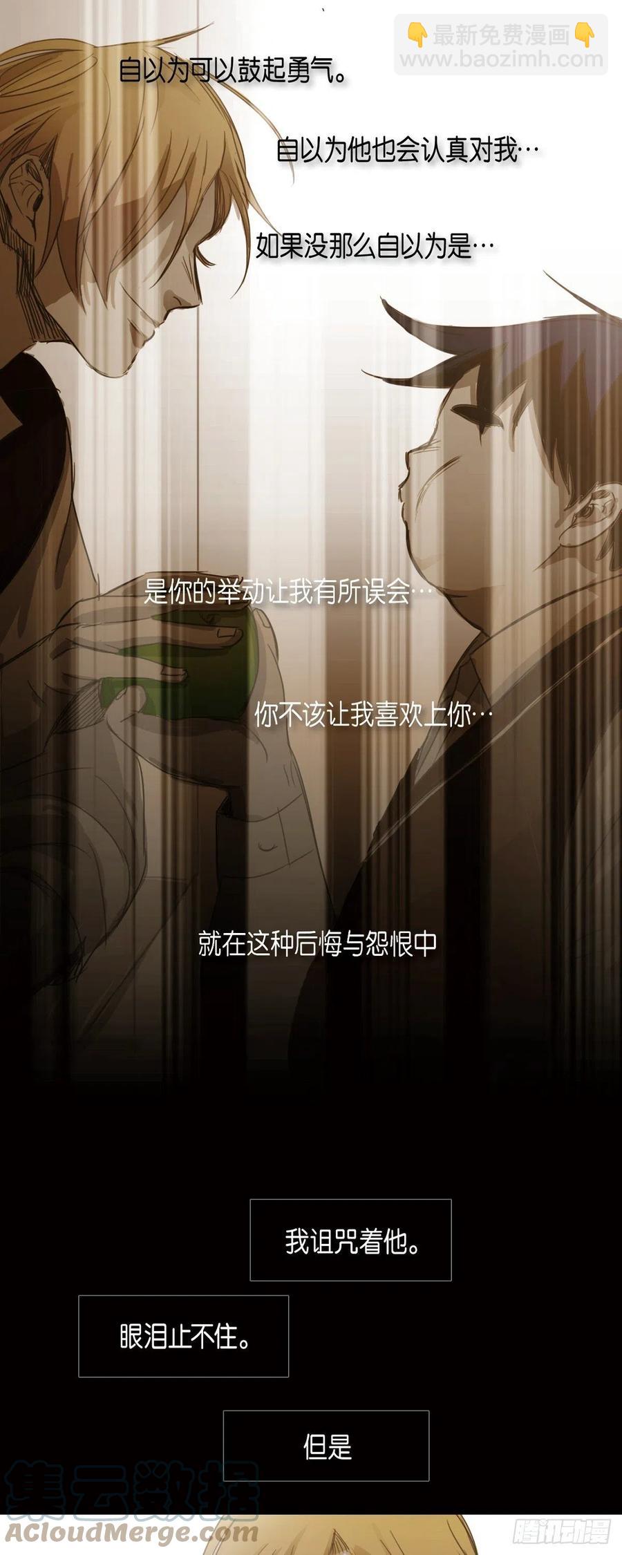 57.令人窒息的寂静-第58话