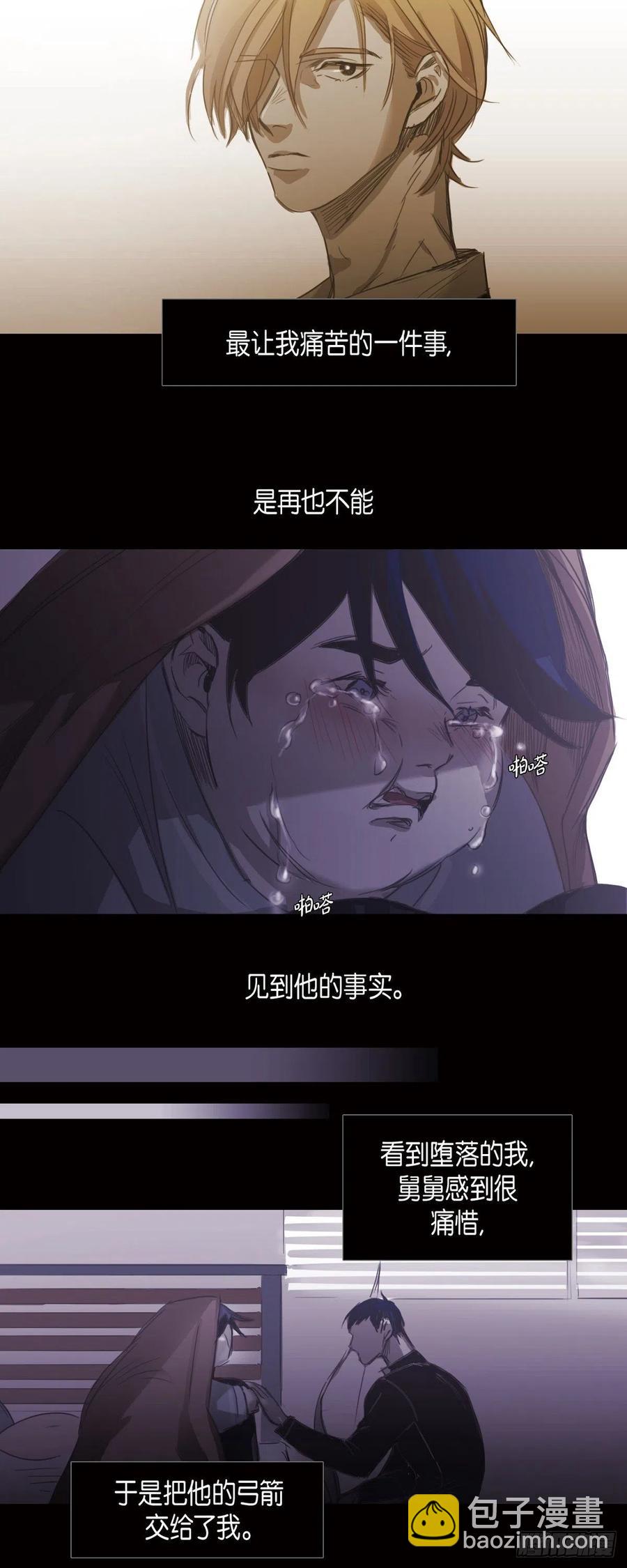 57.令人窒息的寂静-第58话
