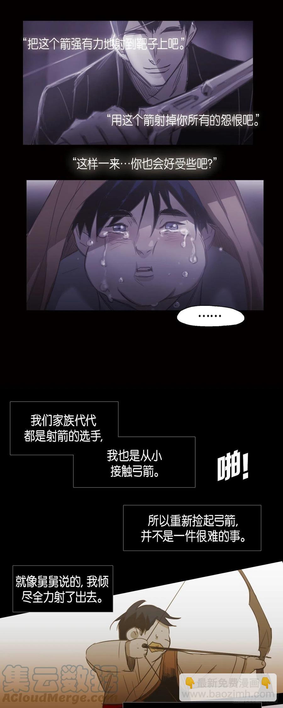 57.令人窒息的寂静-第58话