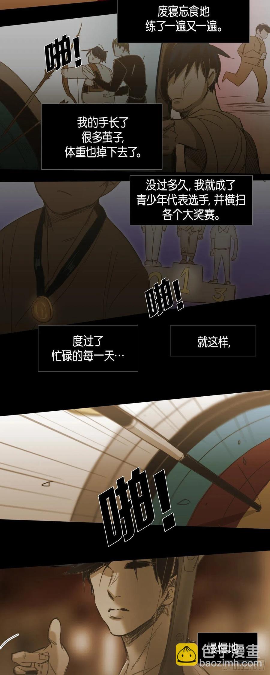 57.令人窒息的寂静-第58话