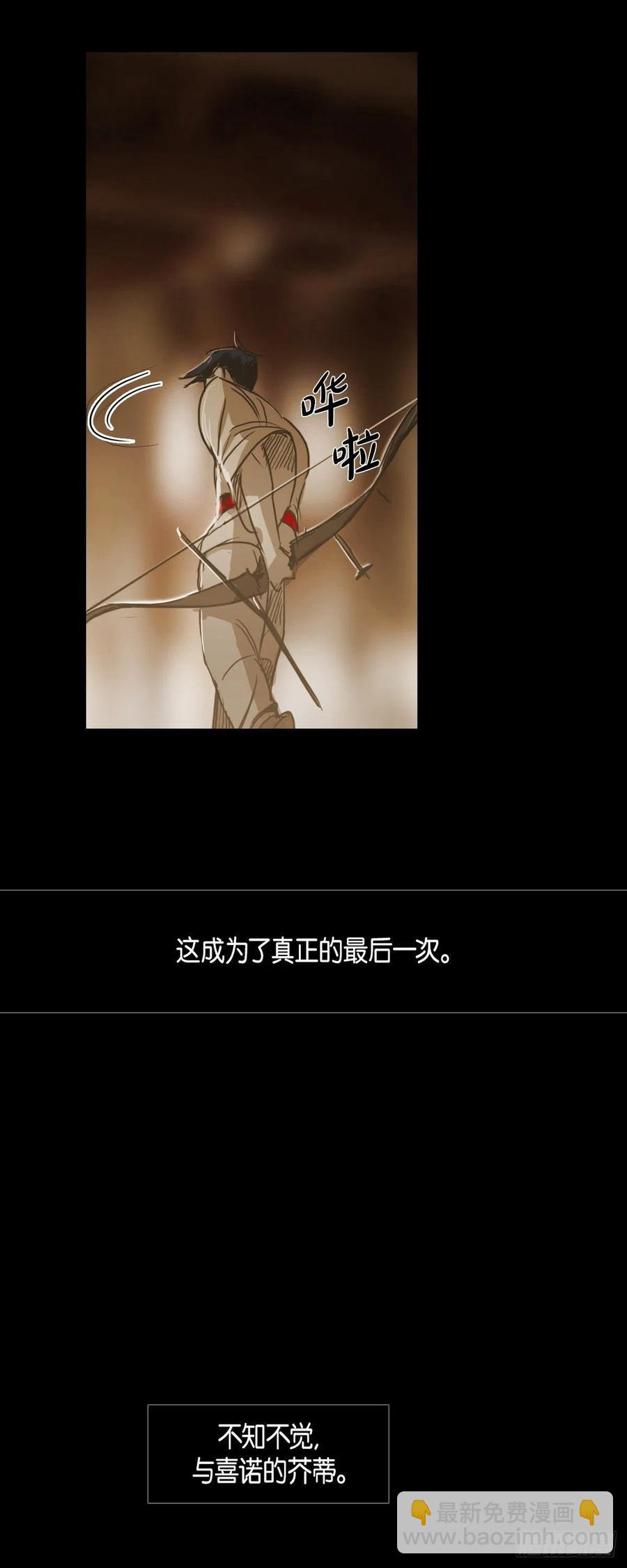 57.令人窒息的寂静-第58话