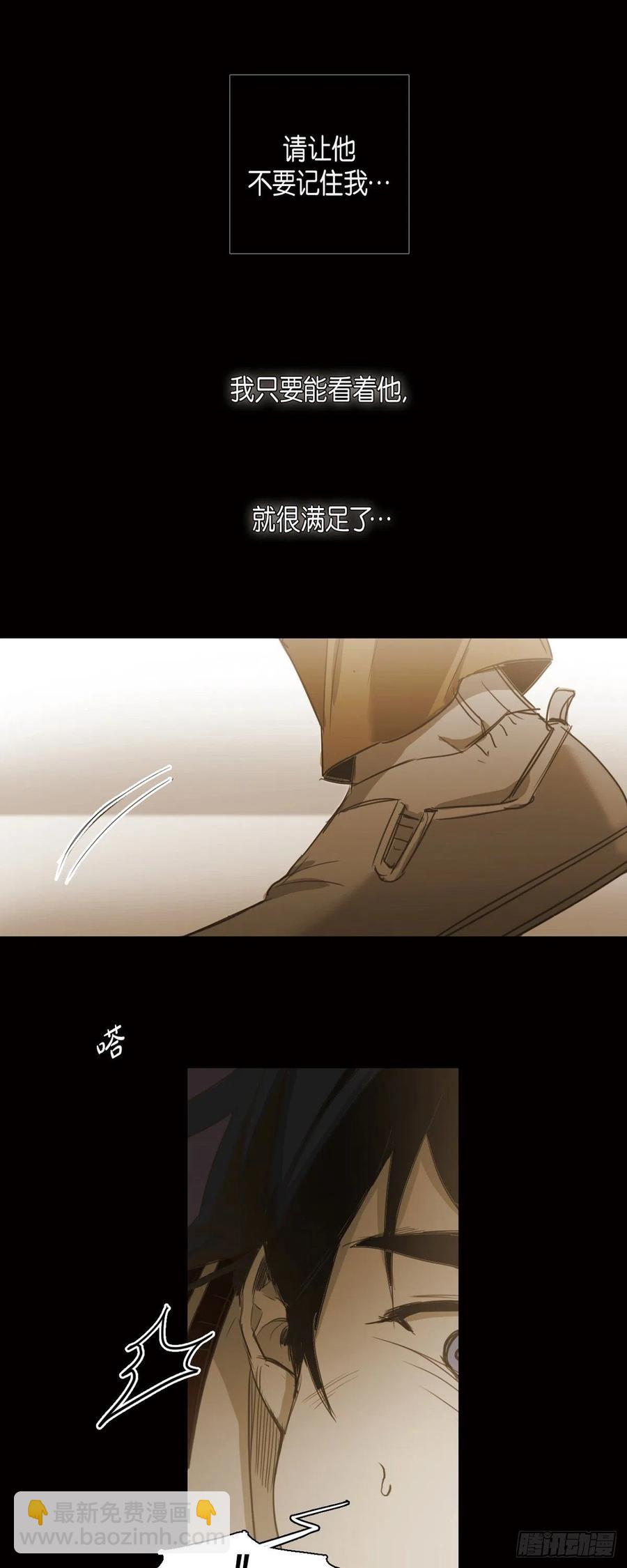 57.令人窒息的寂静-第58话
