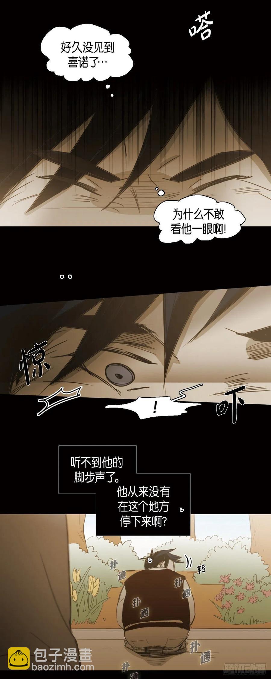 57.令人窒息的寂静-第58话