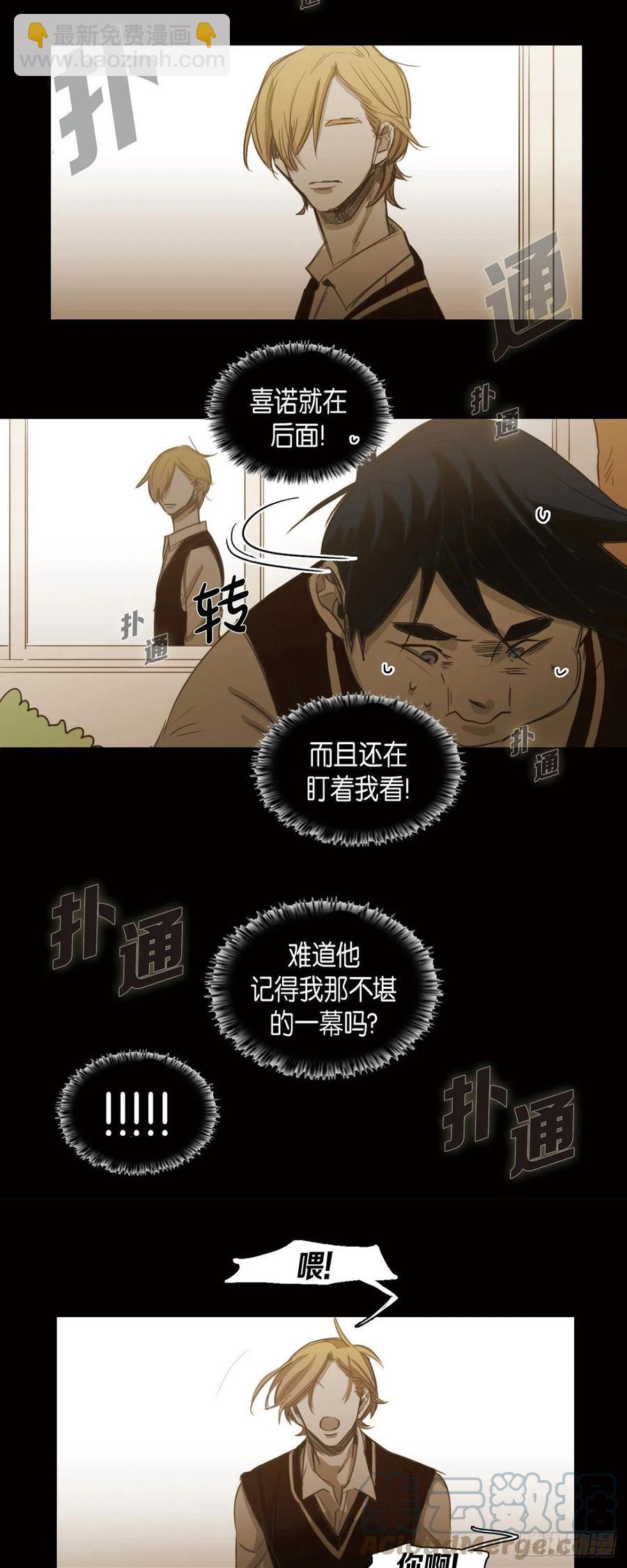 57.令人窒息的寂静-第58话