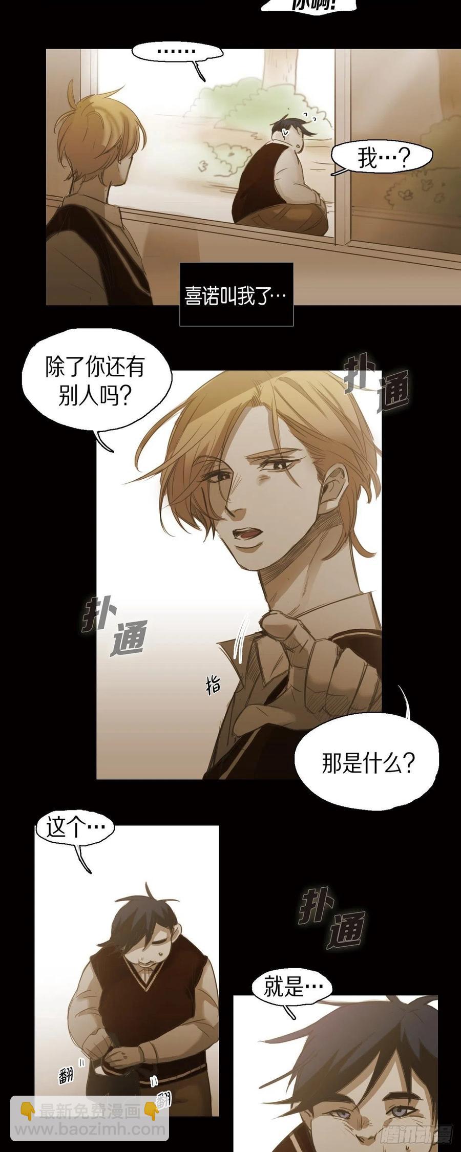 57.令人窒息的寂静-第58话