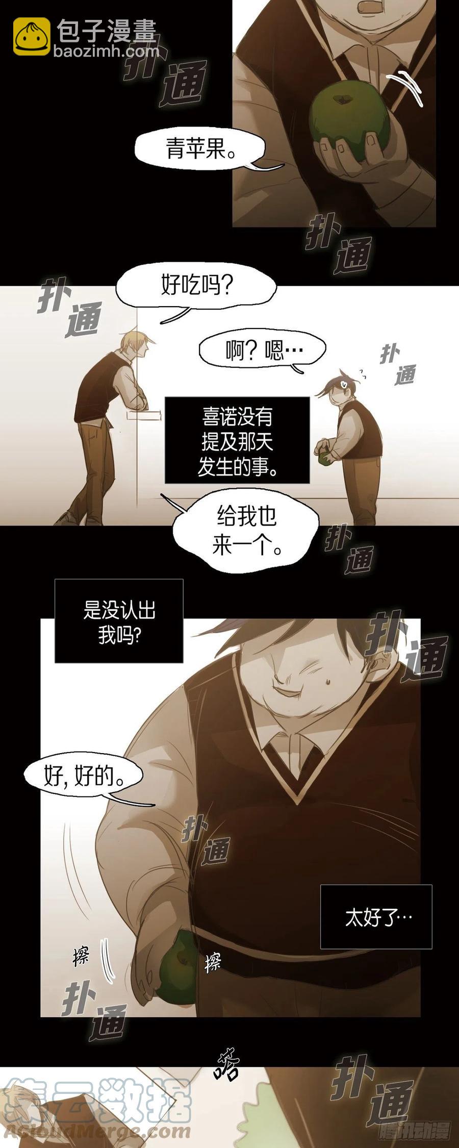 57.令人窒息的寂静-第58话