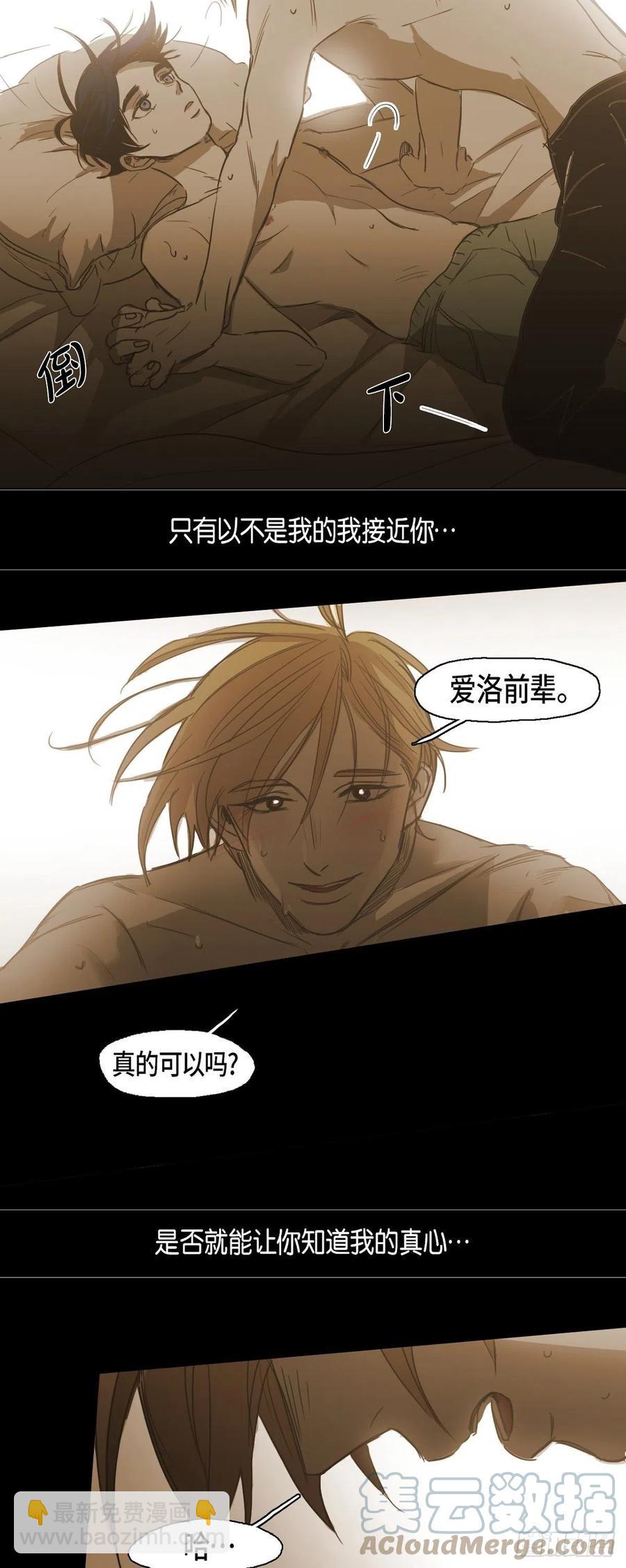 59.他可是我的人-第60话