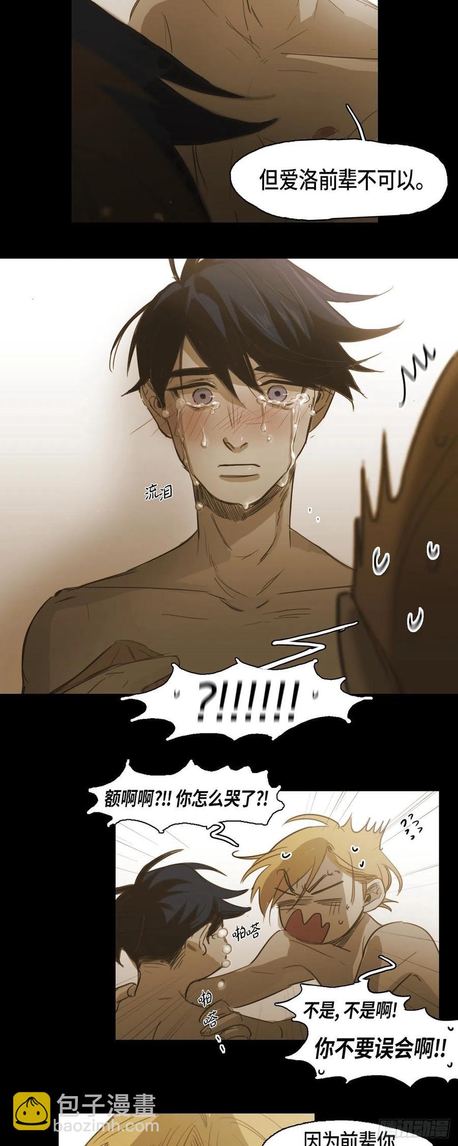 59.他可是我的人-第60话