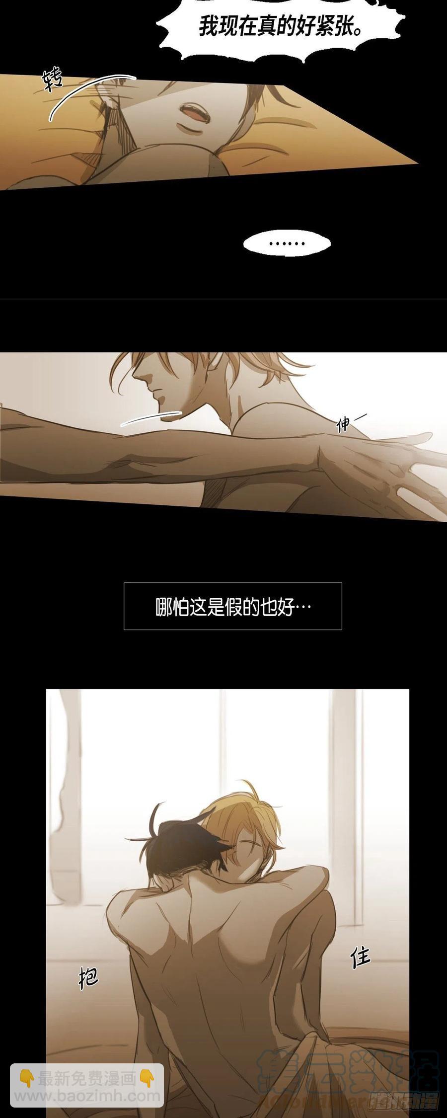 59.他可是我的人-第60话