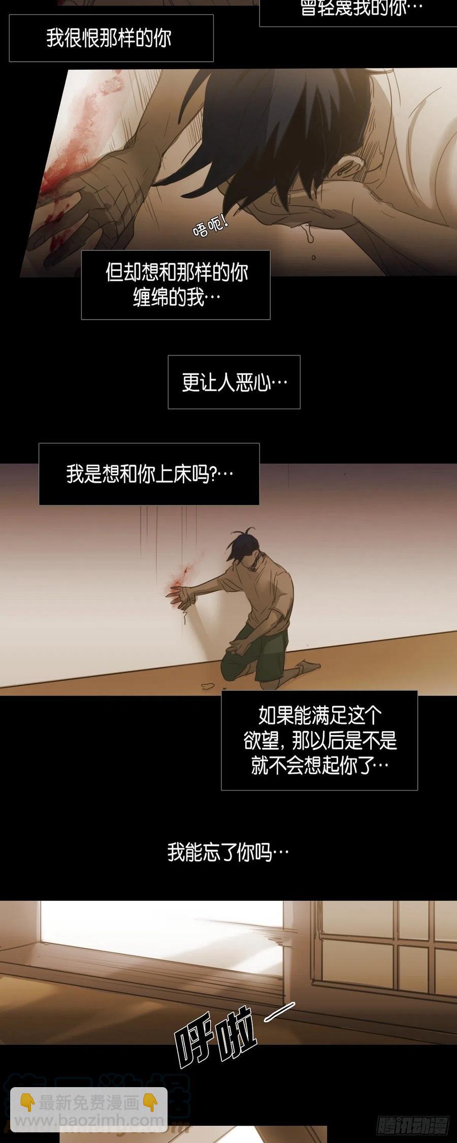 59.他可是我的人-第60话