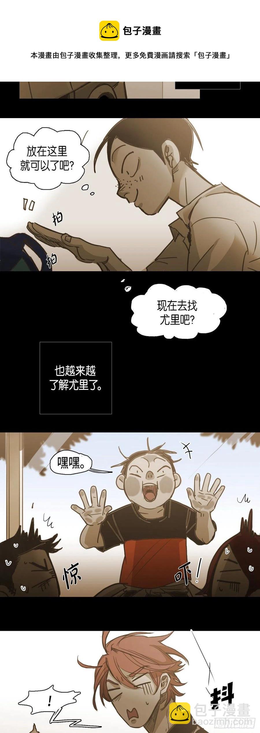 61.被烧过的痕迹-第62话