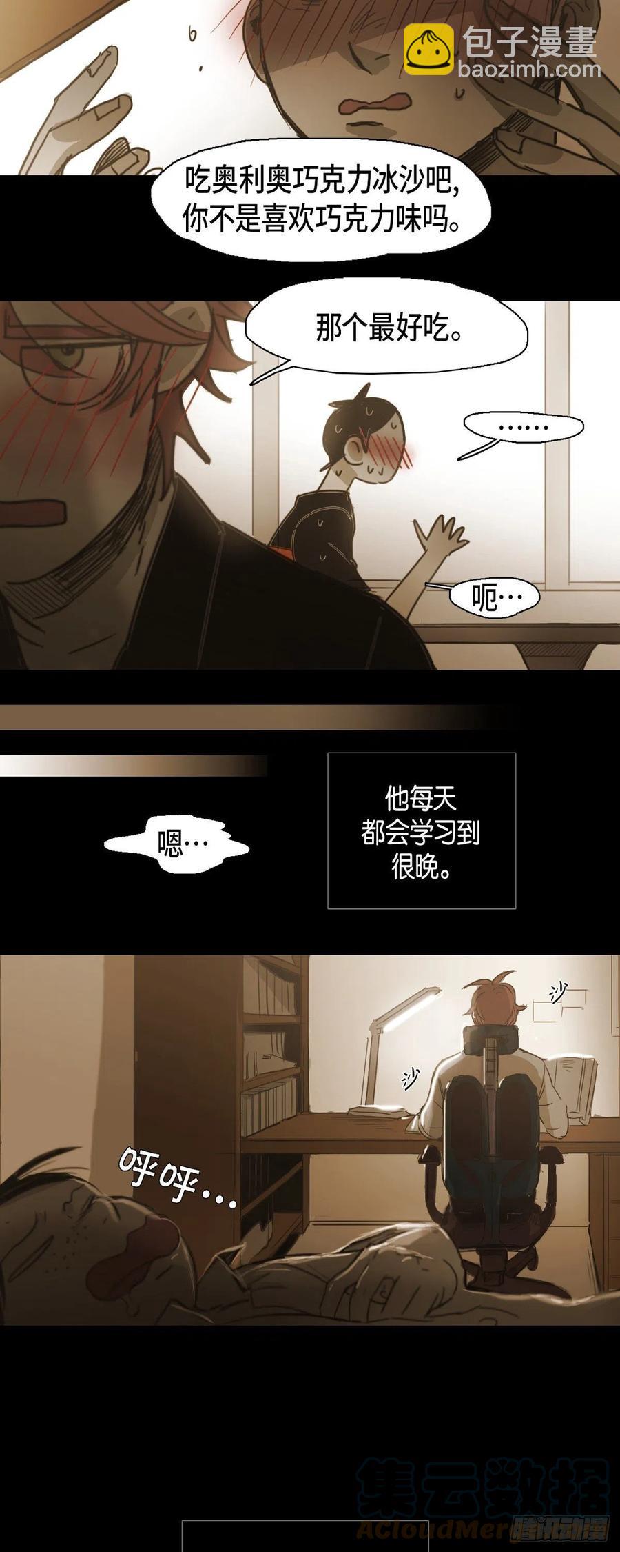 61.被烧过的痕迹-第62话