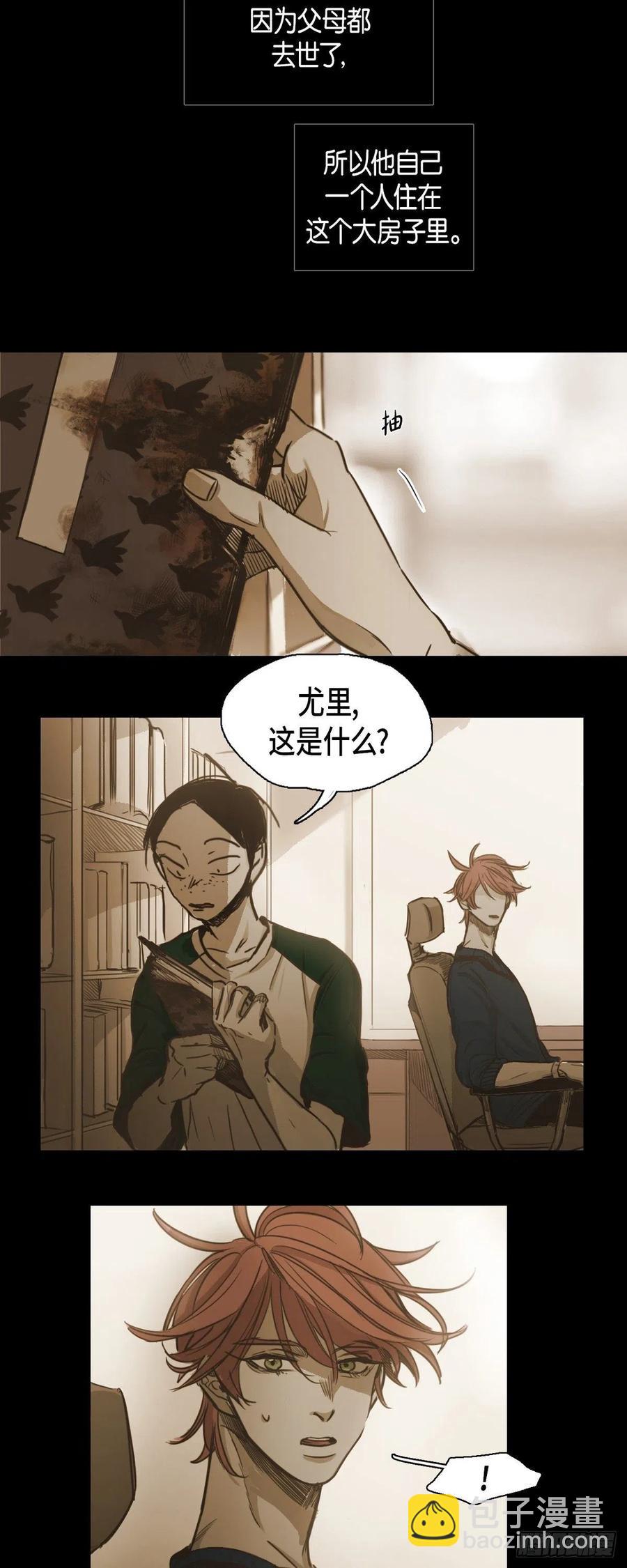 61.被烧过的痕迹-第62话