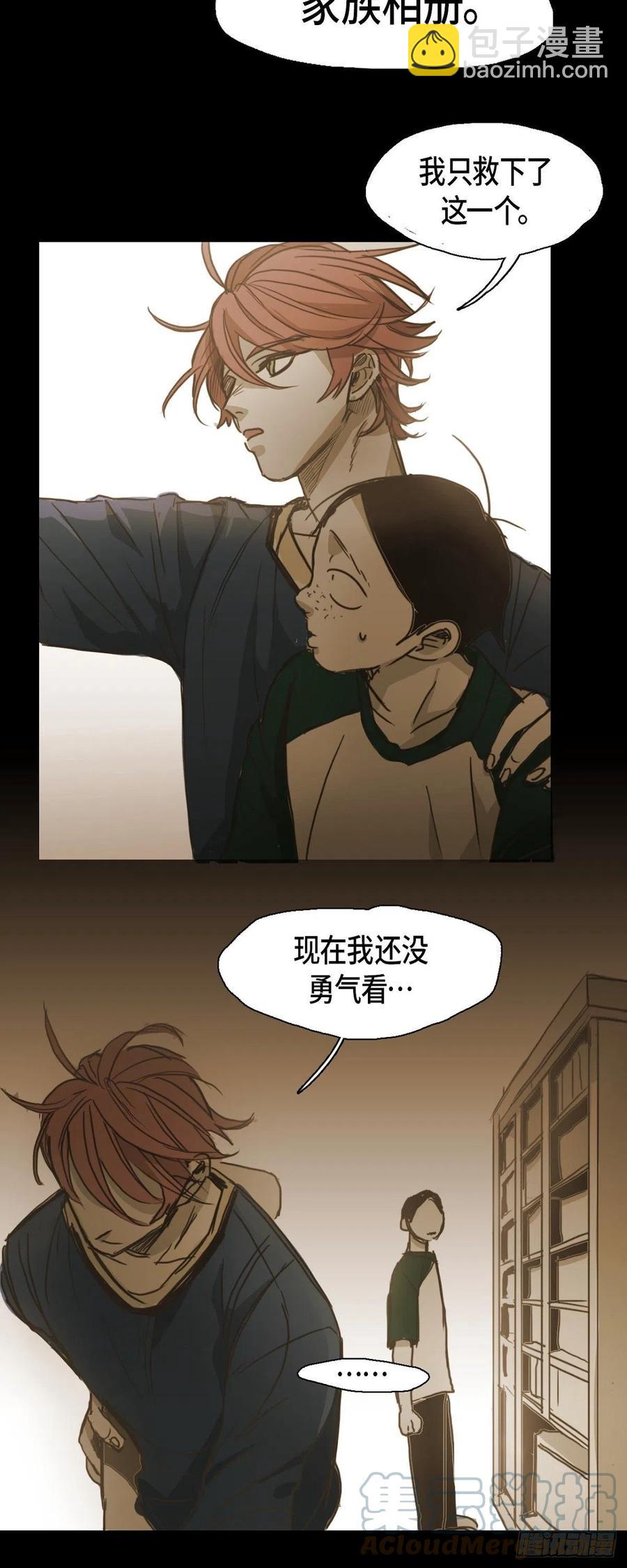 61.被烧过的痕迹-第62话