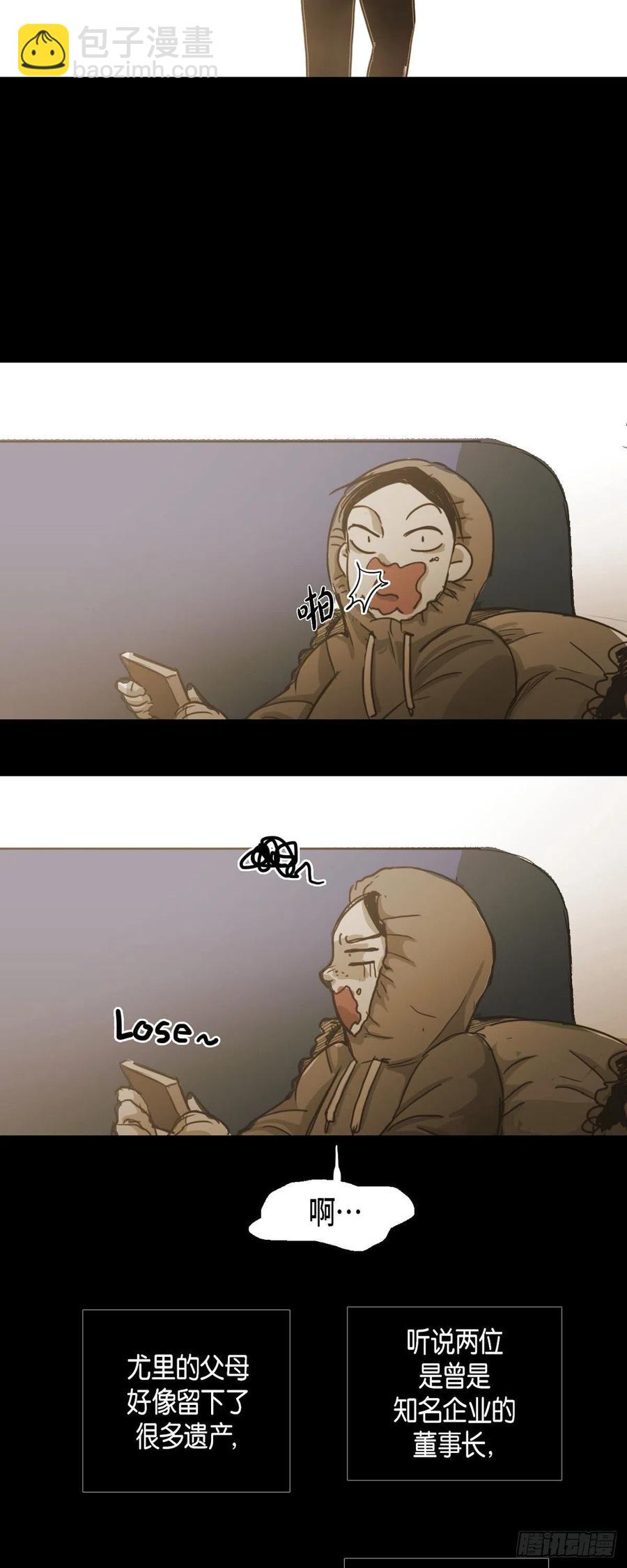 61.被烧过的痕迹-第62话