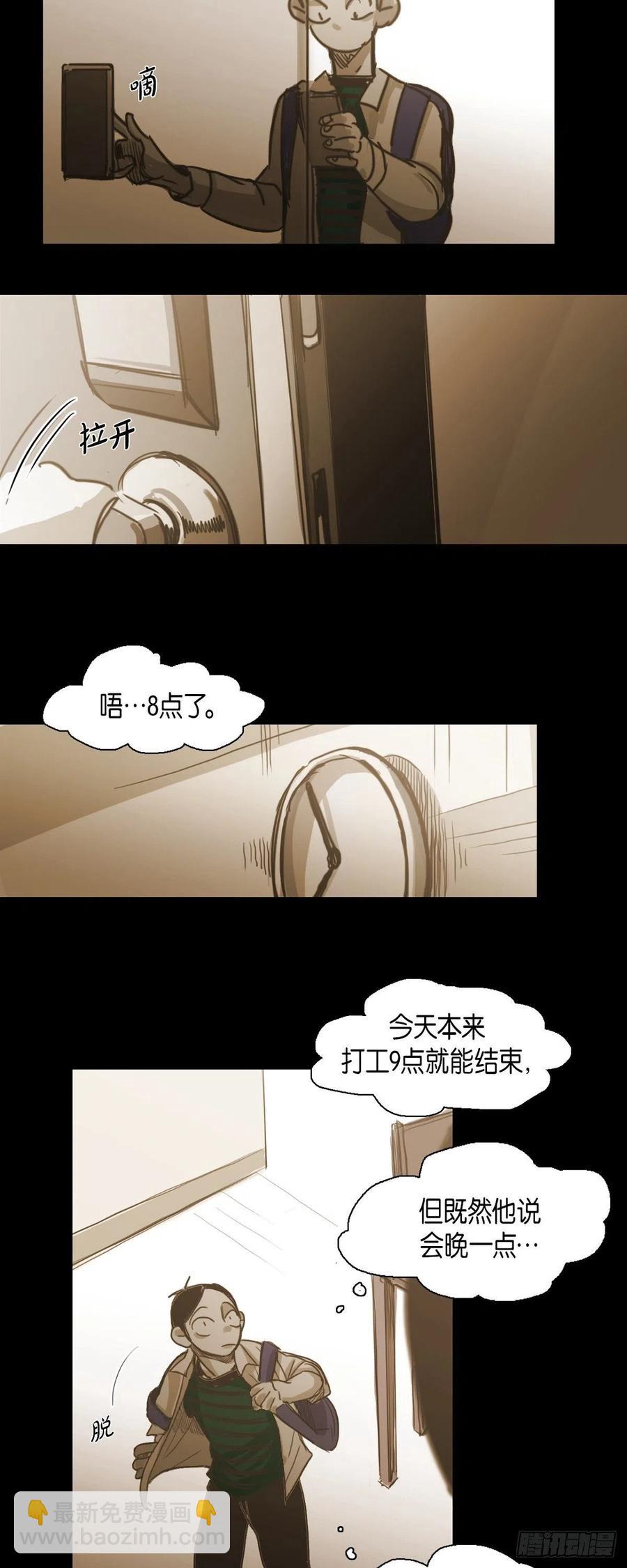 61.被烧过的痕迹-第62话