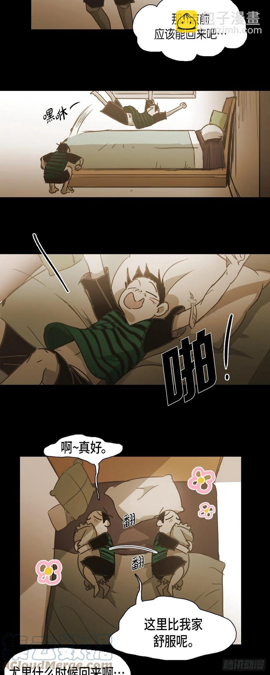 61.被烧过的痕迹-第62话