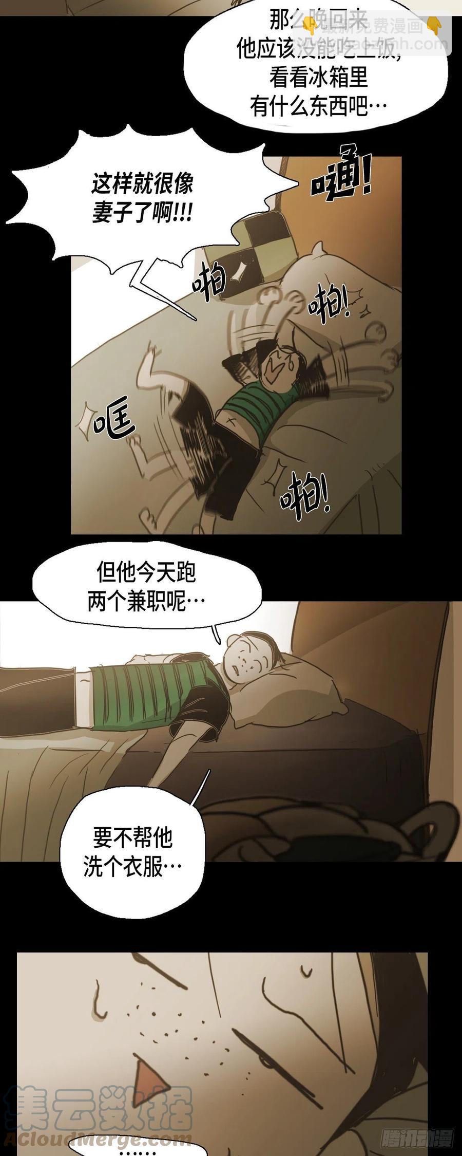 61.被烧过的痕迹-第62话