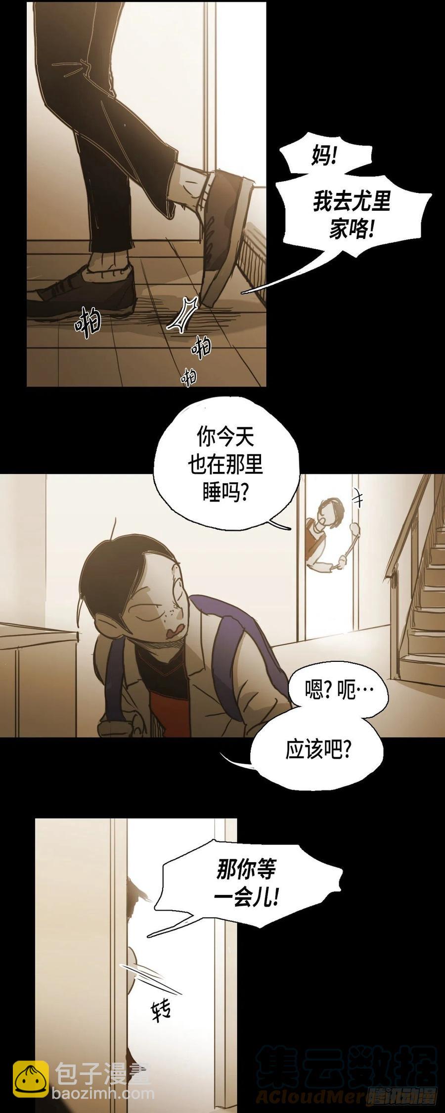 61.被烧过的痕迹-第62话