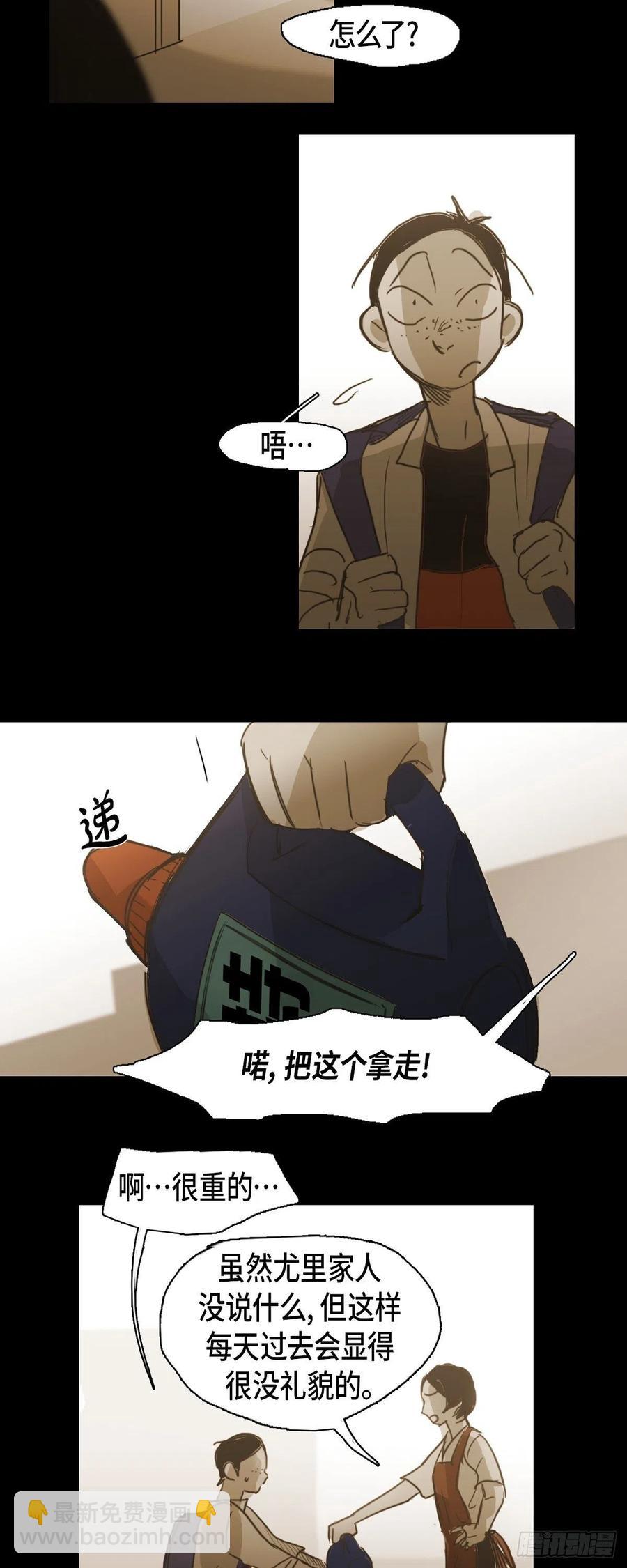 61.被烧过的痕迹-第62话