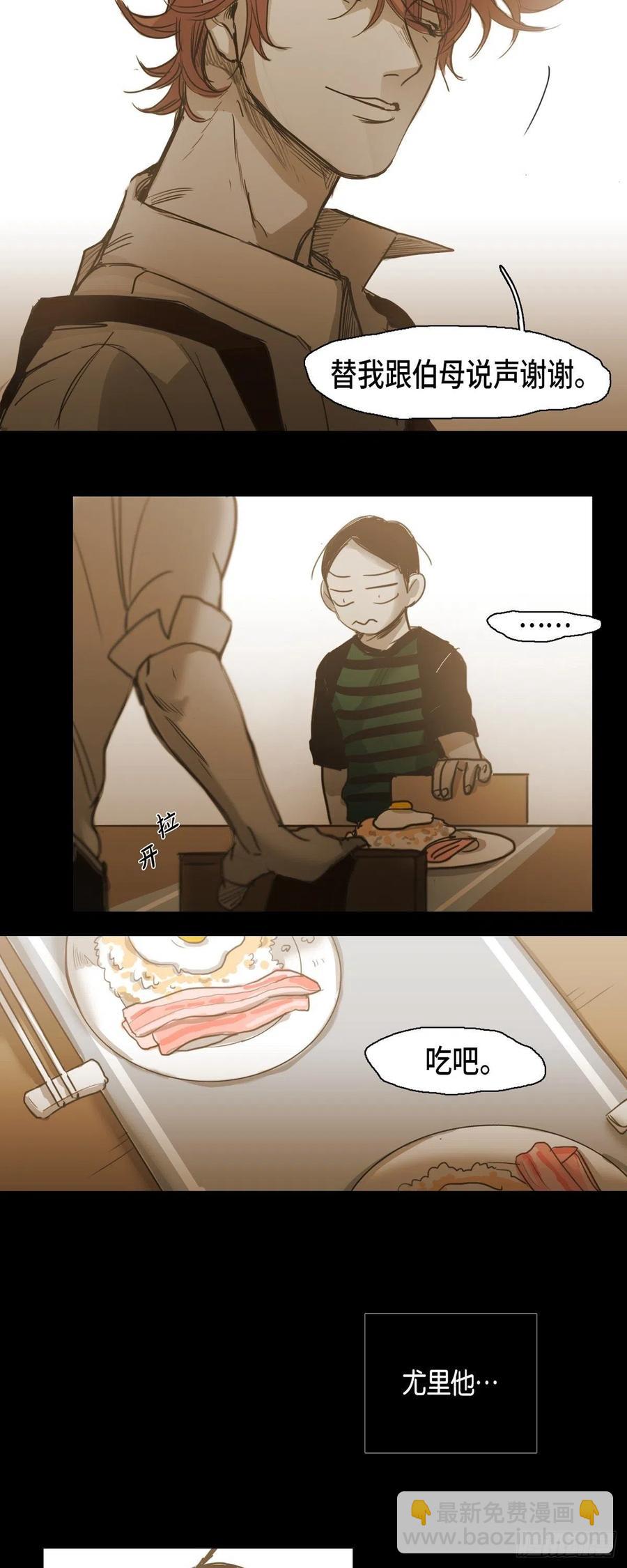 63.担心-第64话
