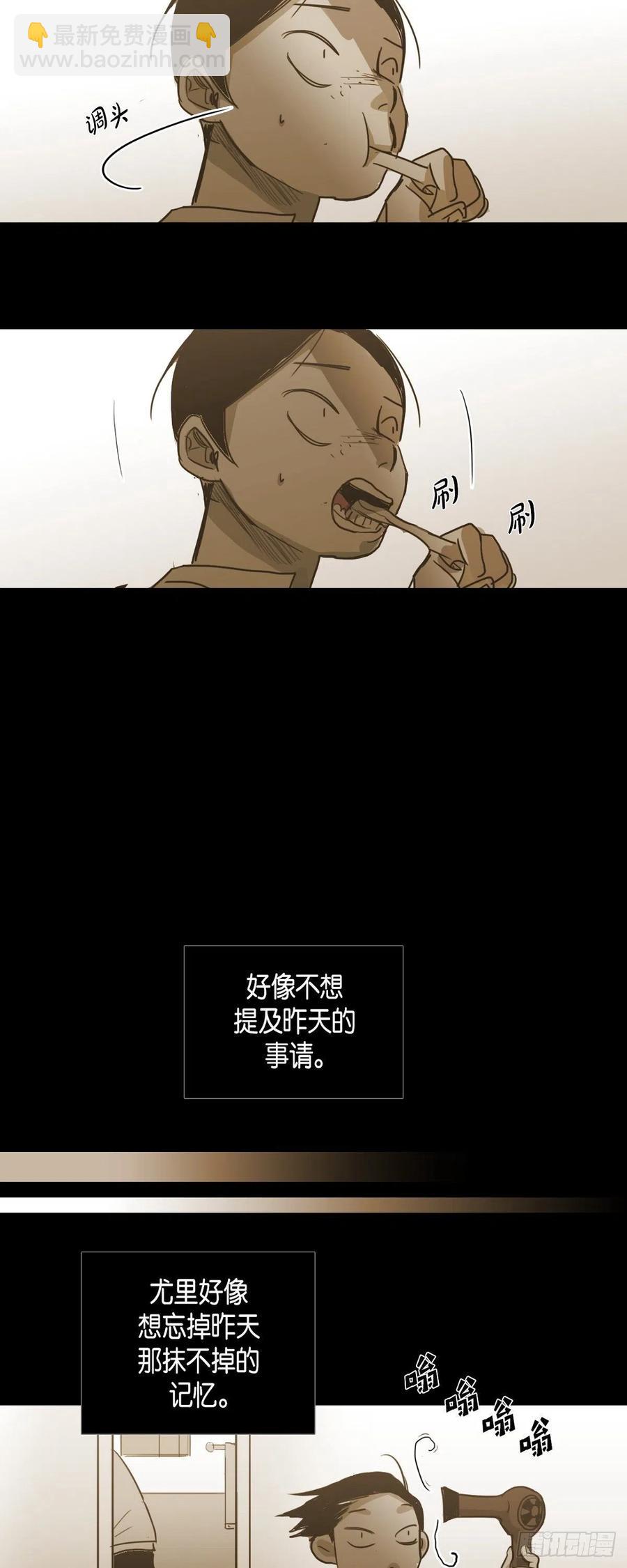63.担心-第64话