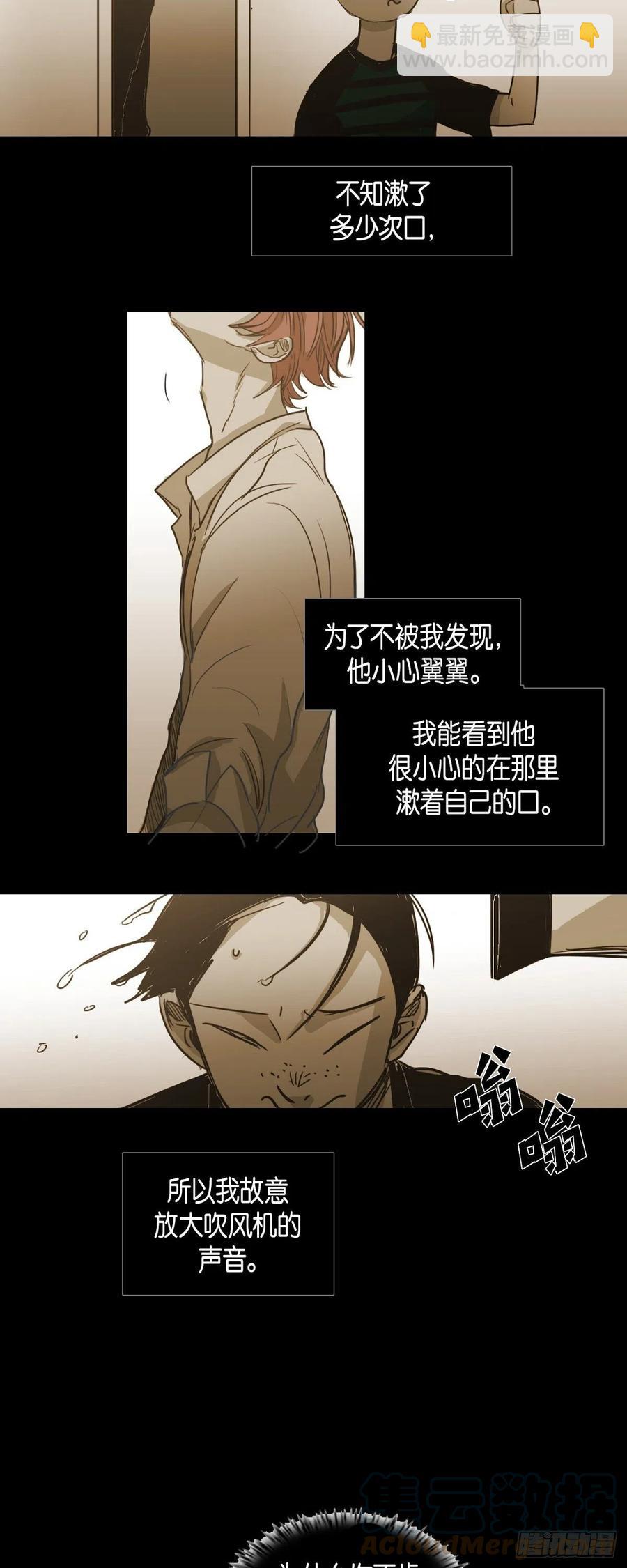 63.担心-第64话