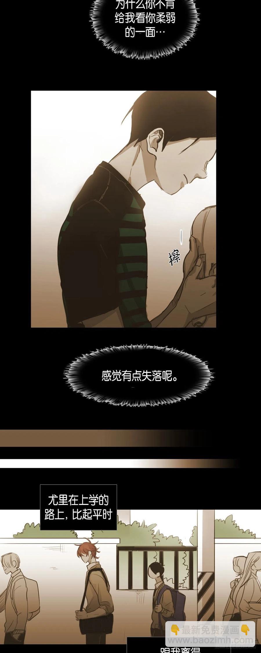 63.担心-第64话