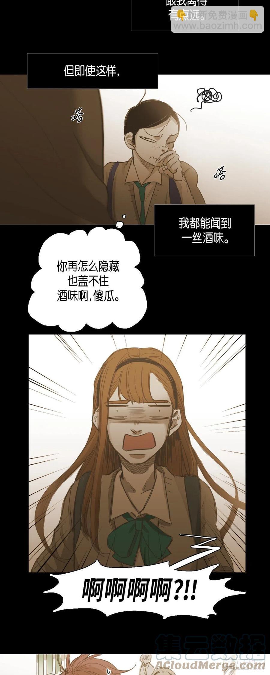 63.担心-第64话