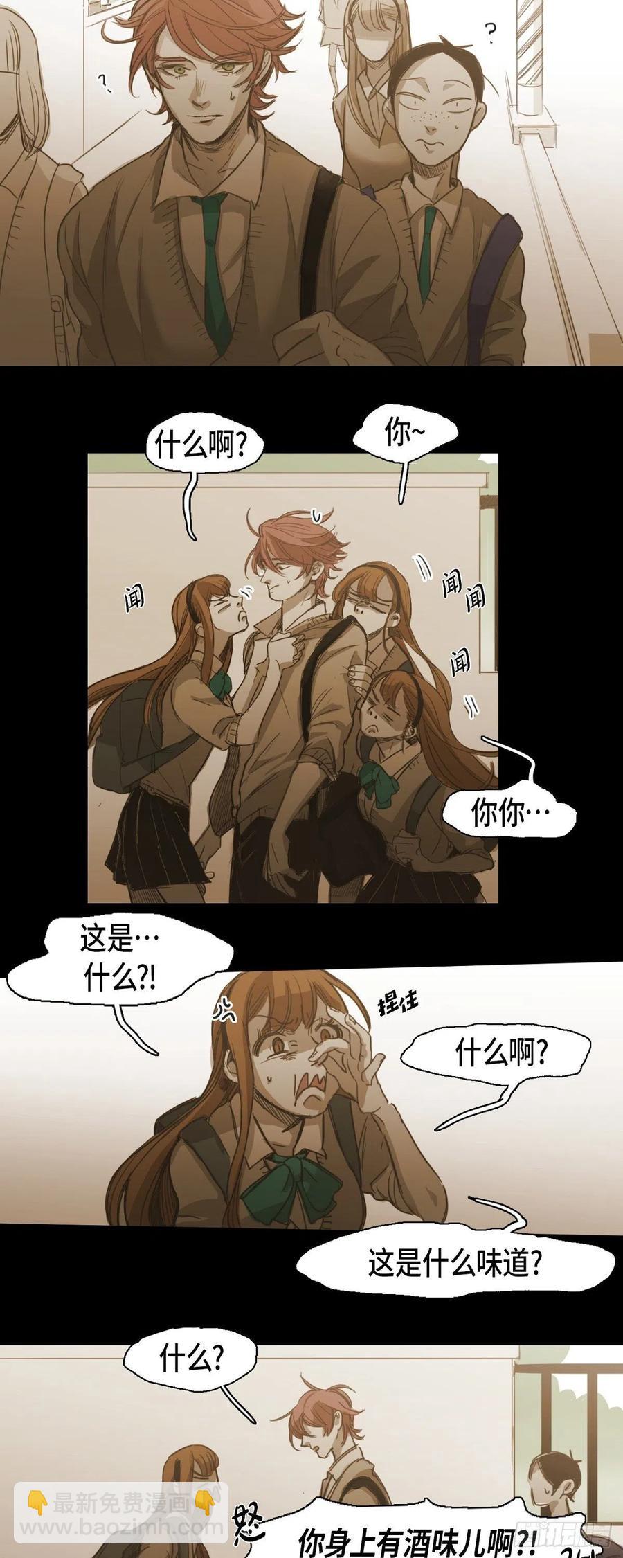 63.担心-第64话