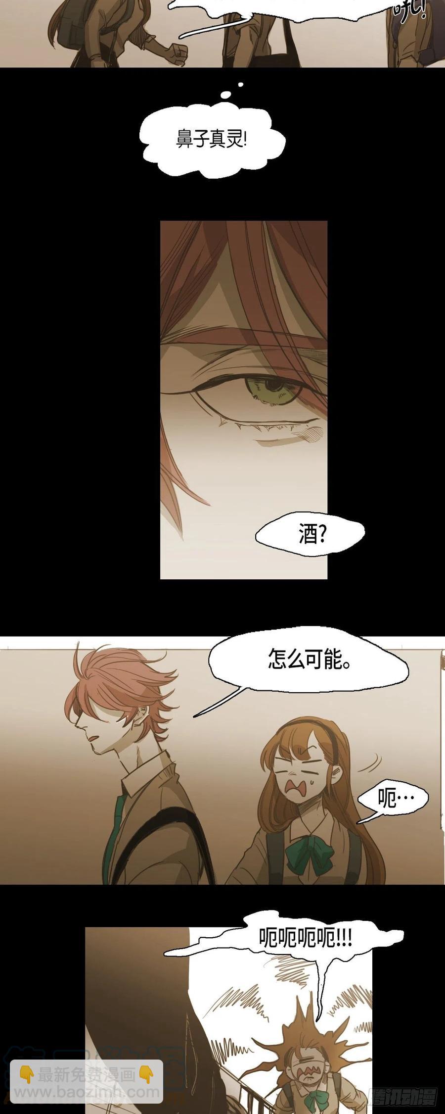 63.担心-第64话