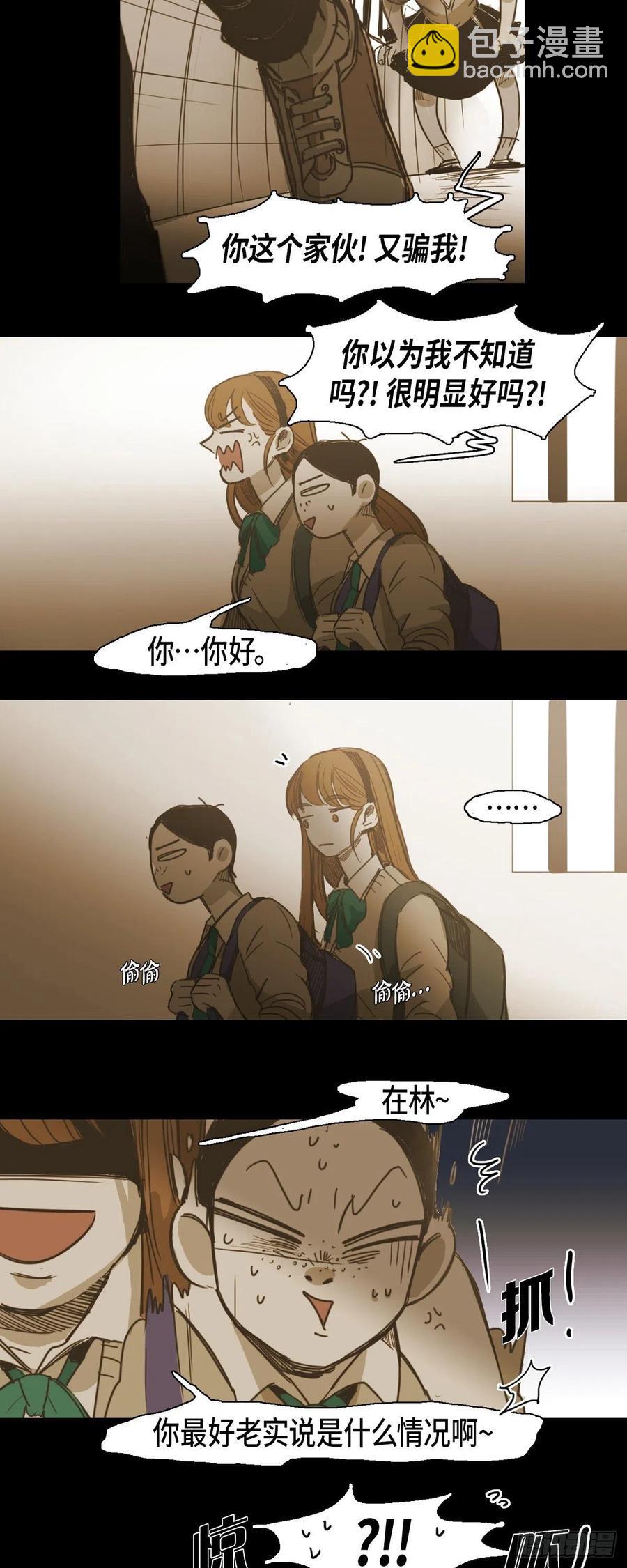 63.担心-第64话