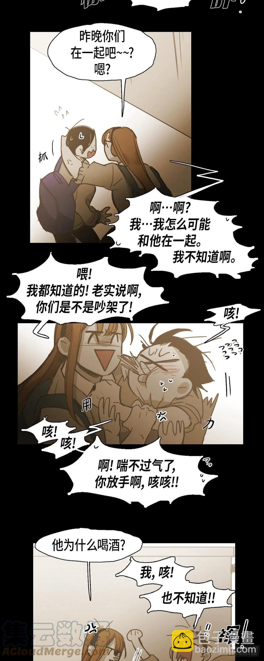 63.担心-第64话