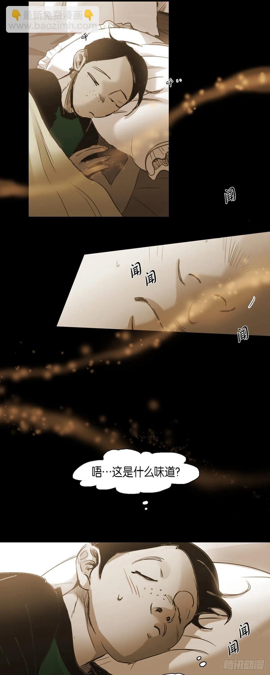 63.担心-第64话