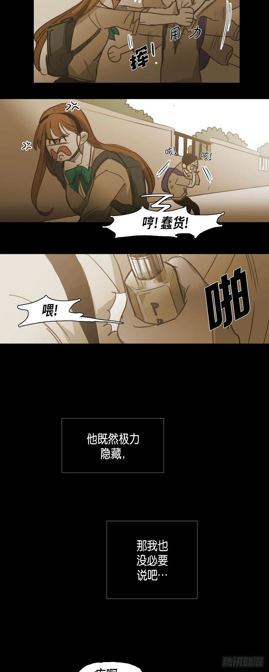 63.担心-第64话