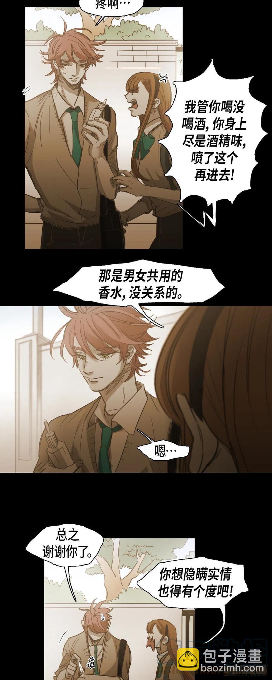 63.担心-第64话