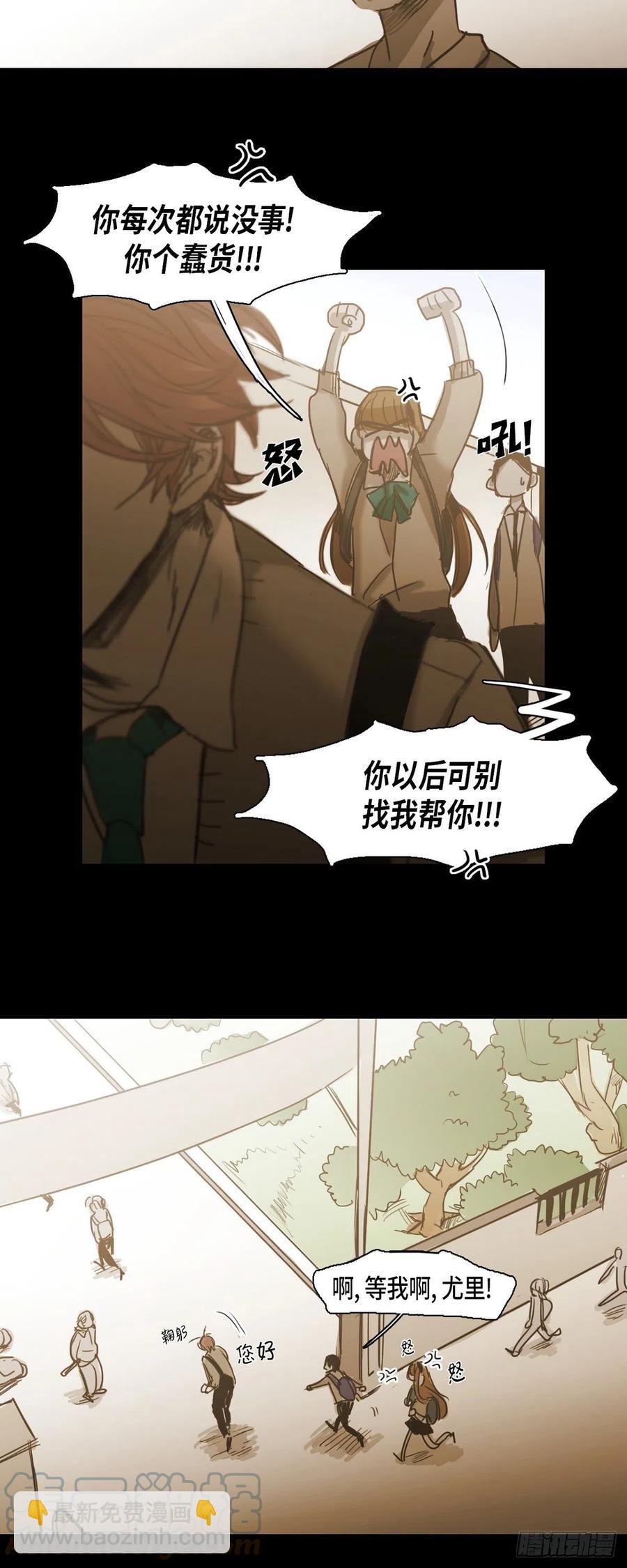 63.担心-第64话