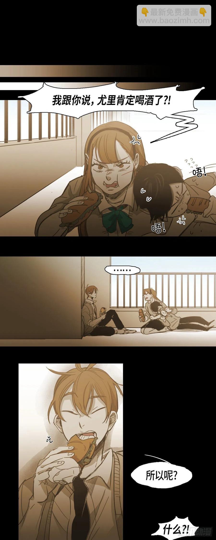 63.担心-第64话