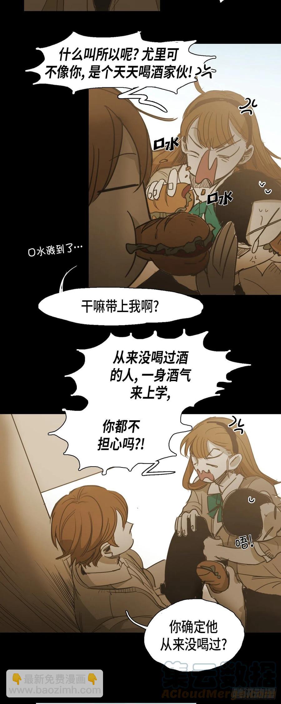 63.担心-第64话