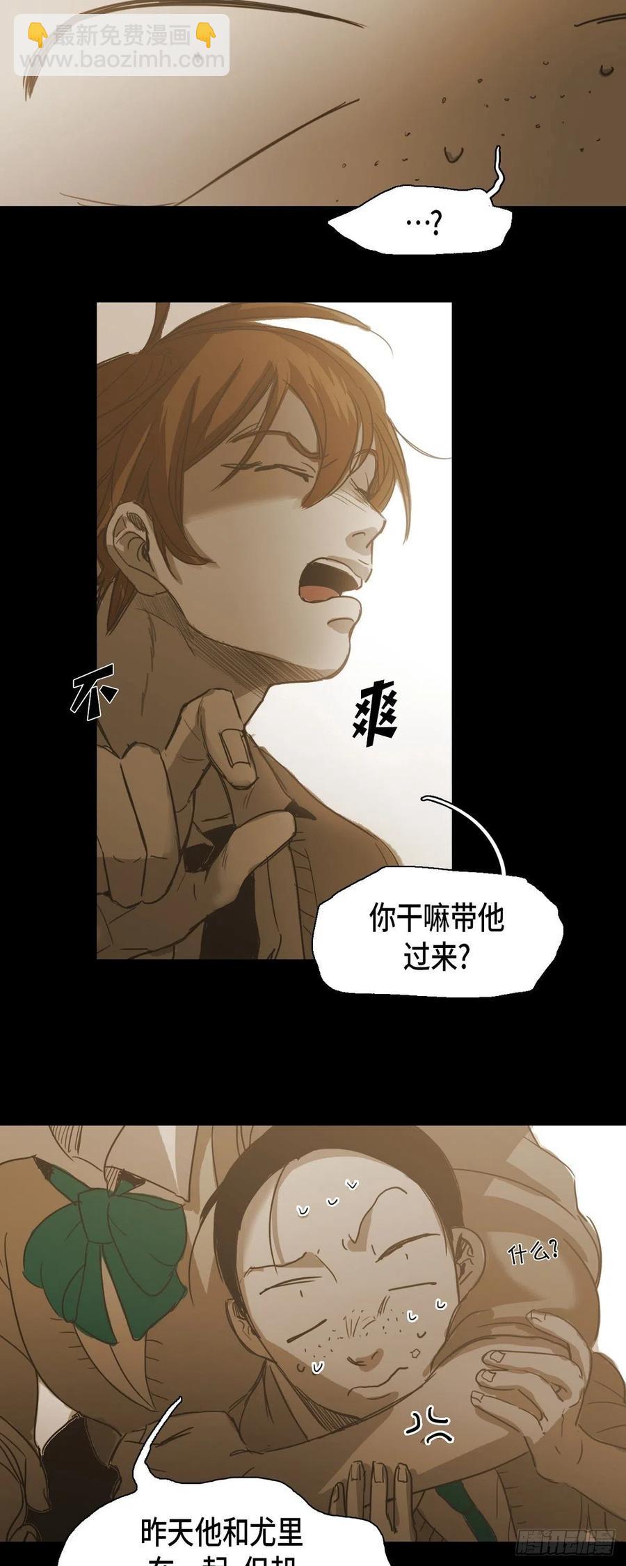 63.担心-第64话