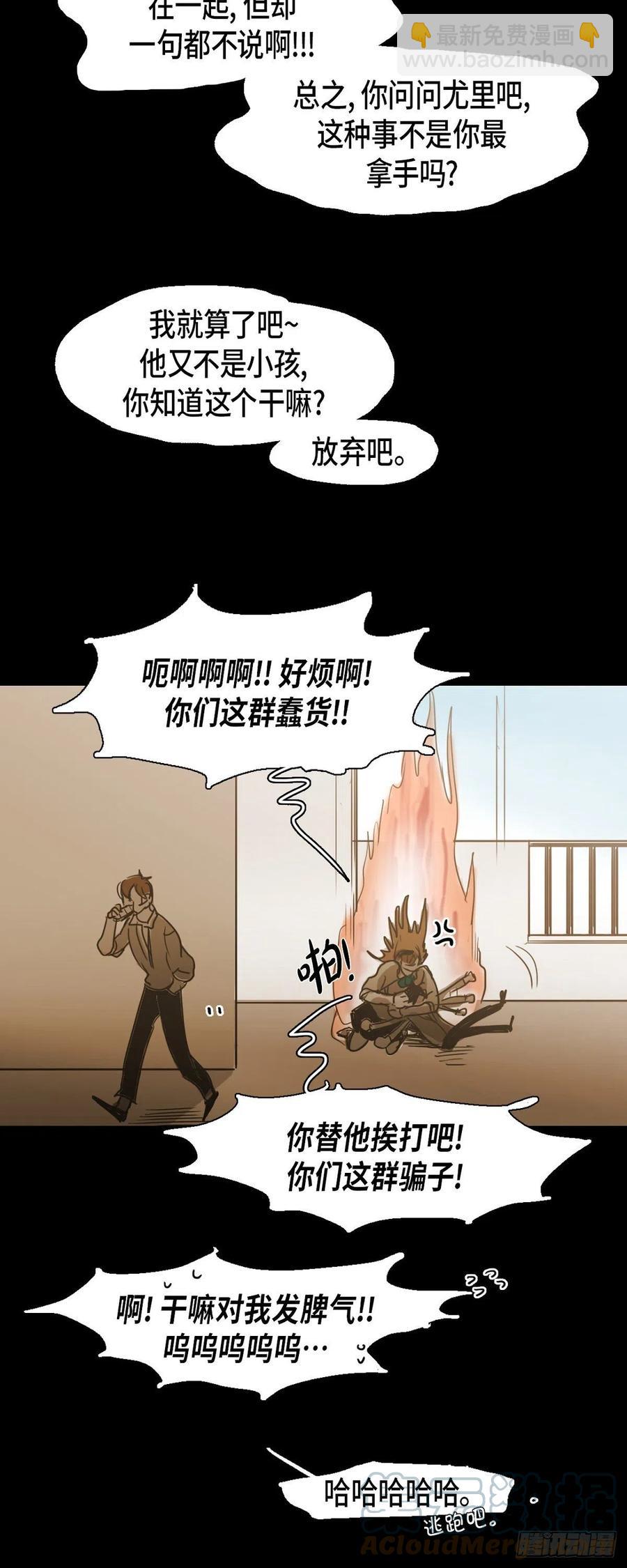 63.担心-第64话