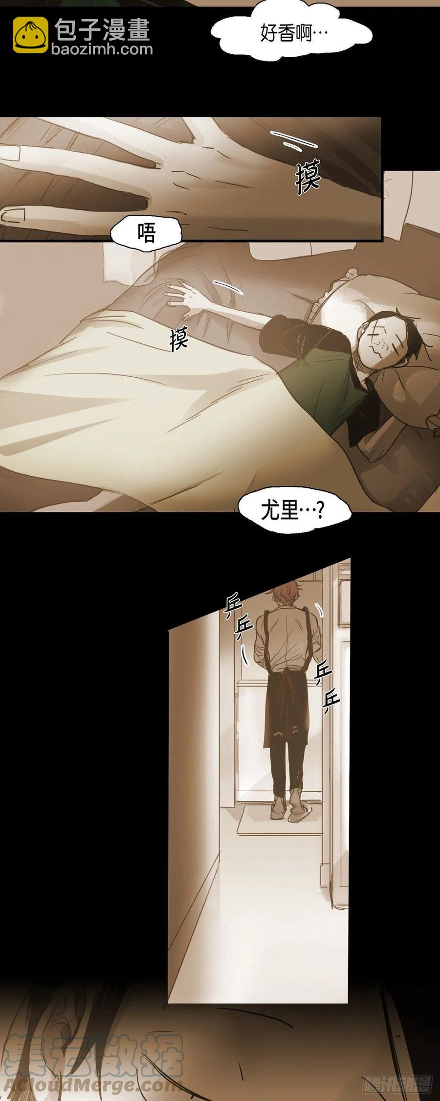 63.担心-第64话