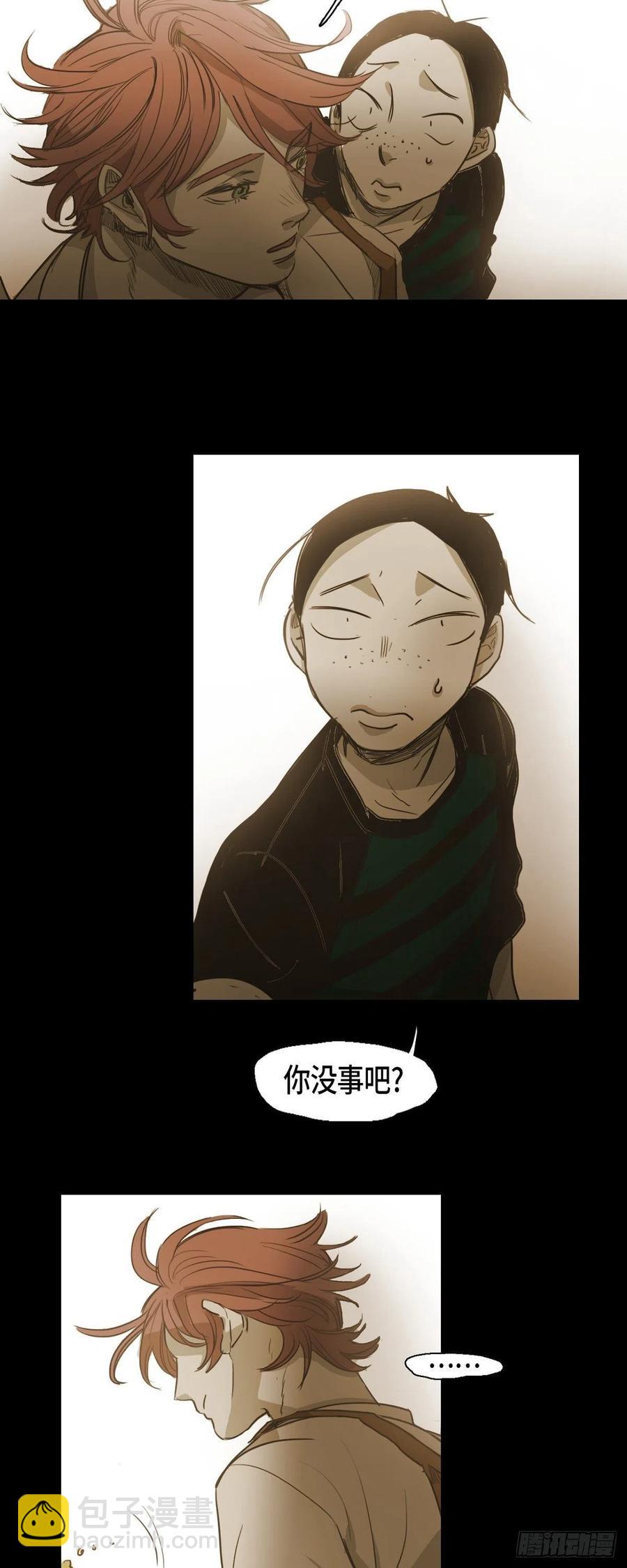 63.担心-第64话