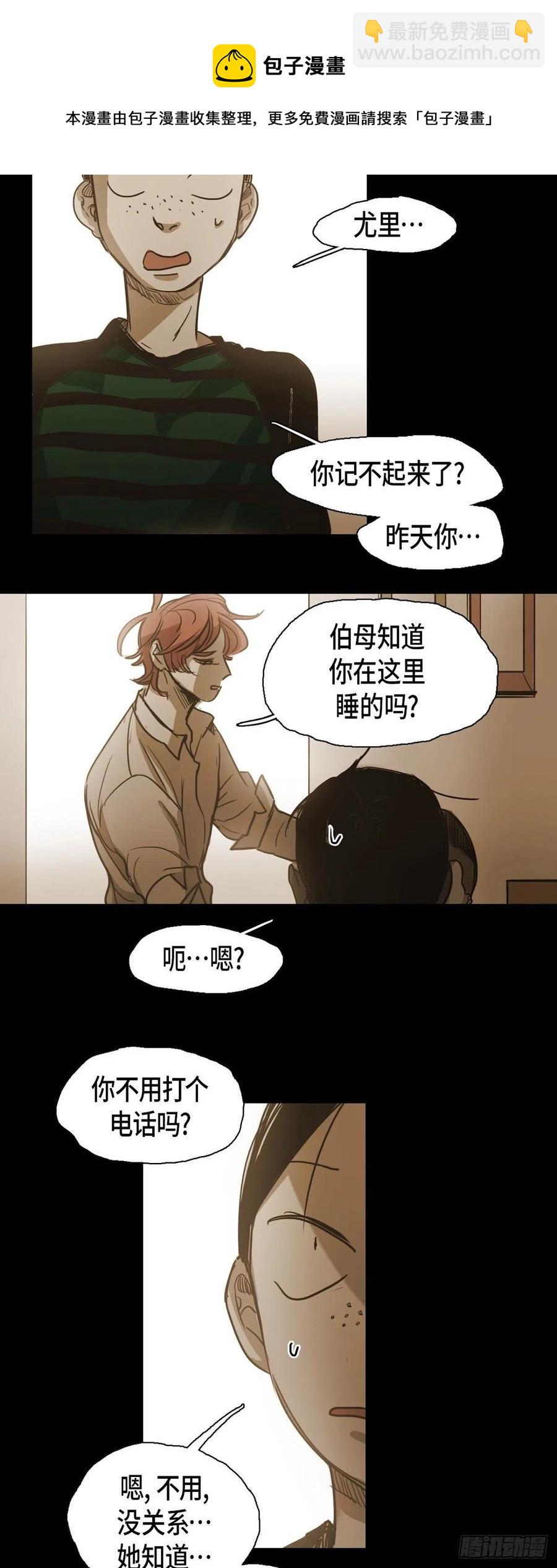 63.担心-第64话