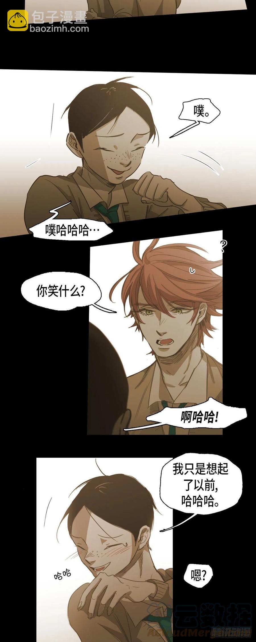 65.我也要独自解决-第66话