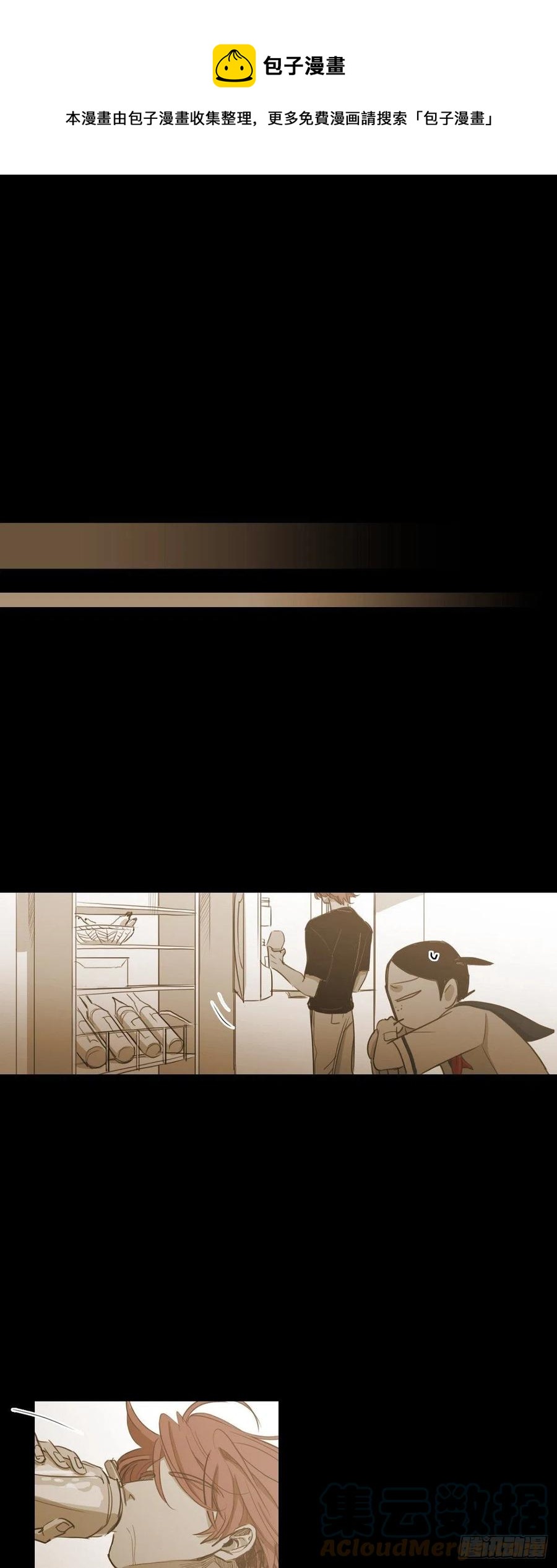 67.想分担你的痛苦-第68话