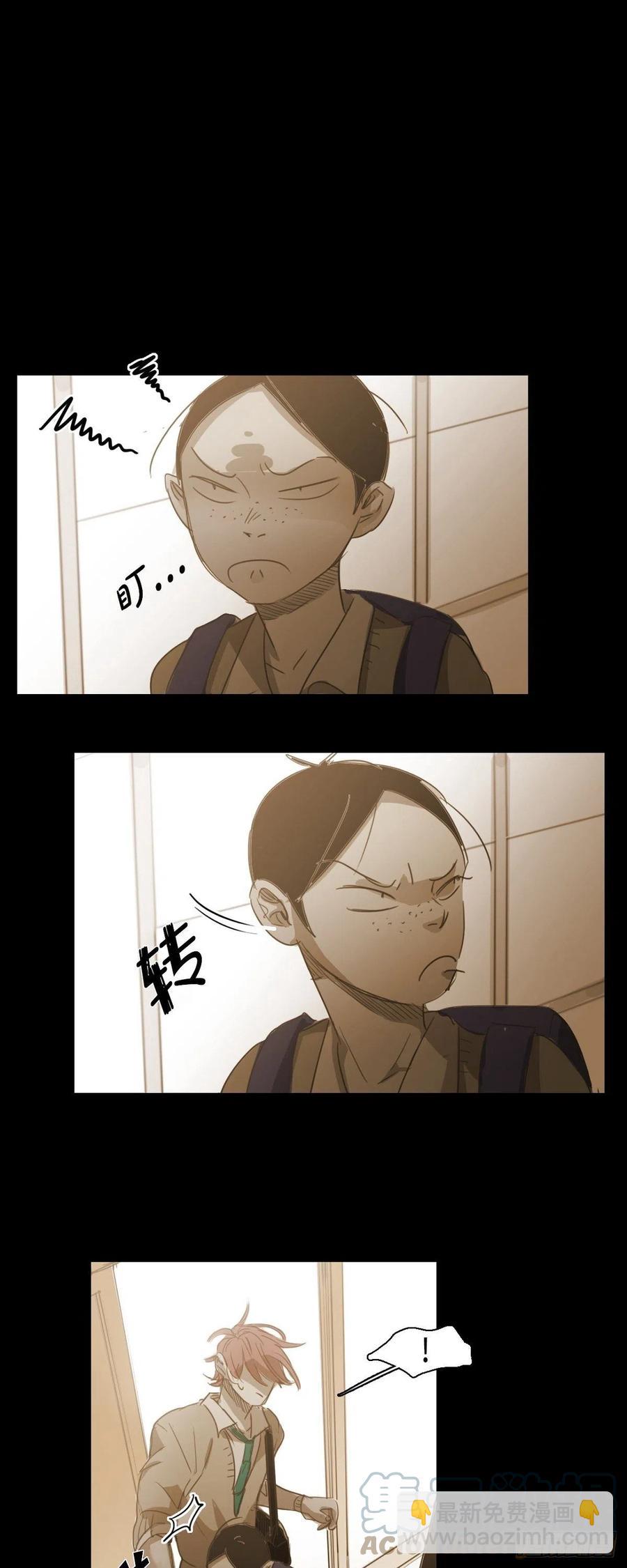 67.想分担你的痛苦-第68话