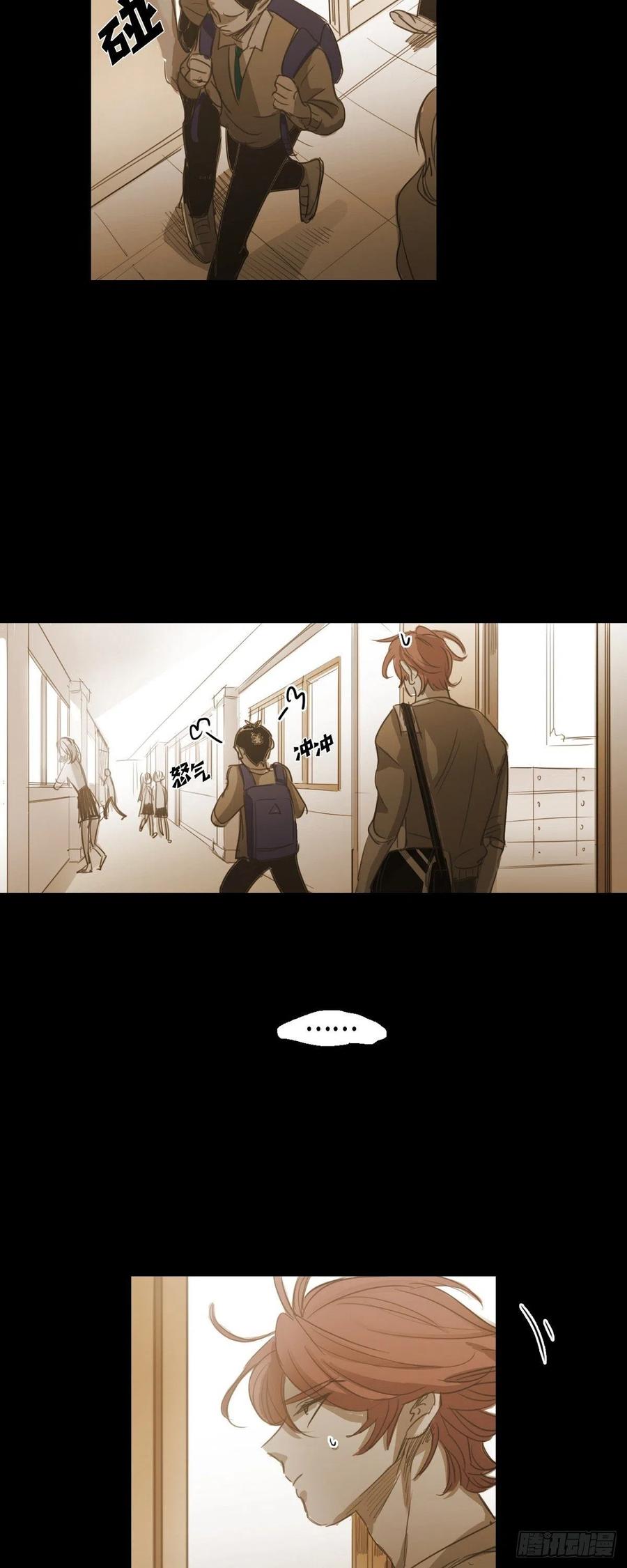 67.想分担你的痛苦-第68话