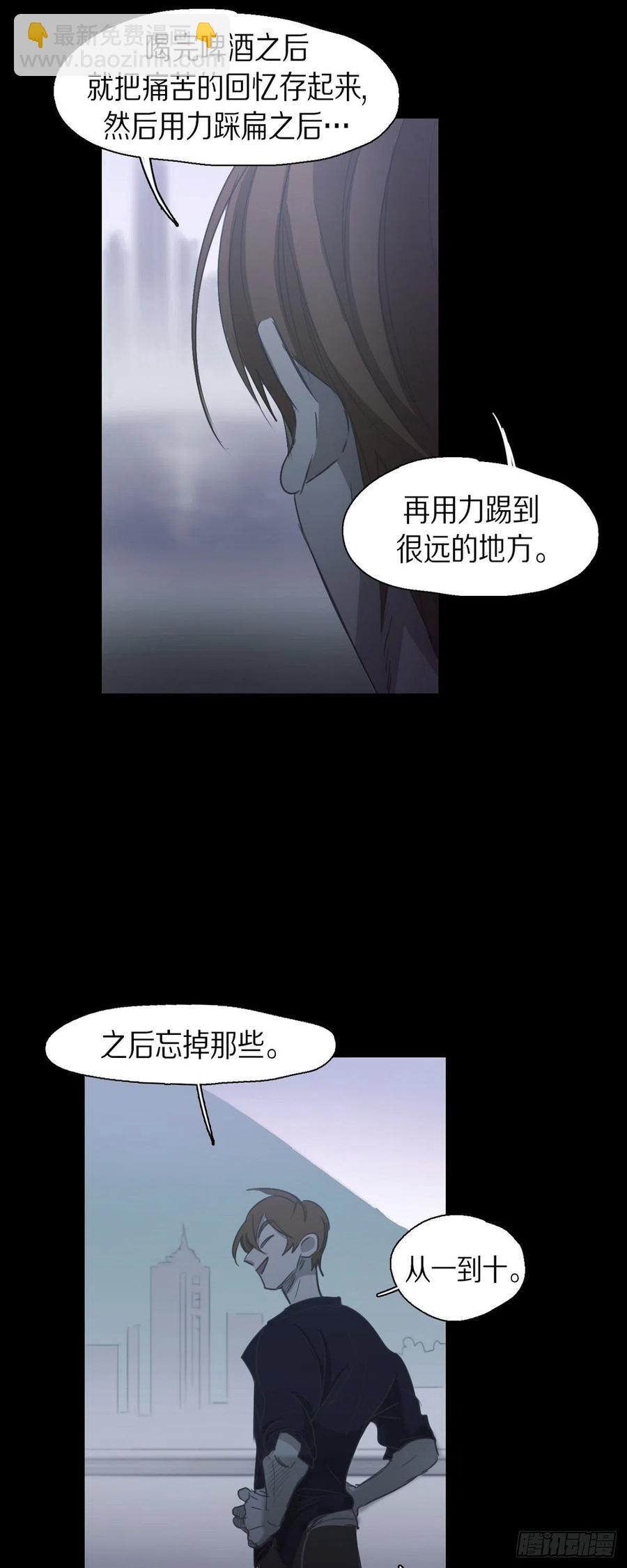 69.因为思念吧-第70话